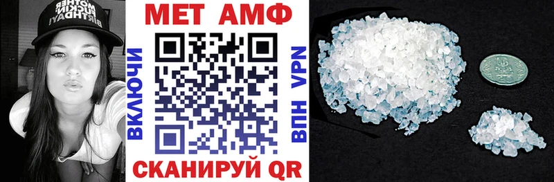 АМФЕТАМИН 98%  мега ТОР  Бологое 