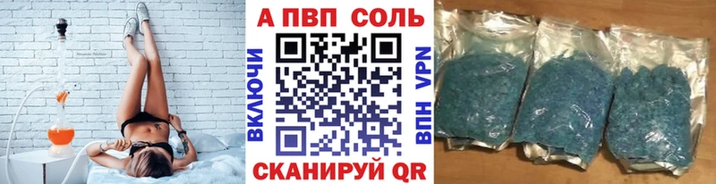 Альфа ПВП СК КРИС Бологое