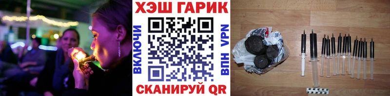 mega tor  Бологое  Гашиш Ice-O-Lator 