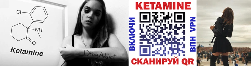 дарнет шоп  ОМГ ОМГ ССЫЛКА  КЕТАМИН VHQ  Бологое 