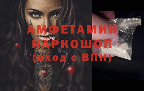 кокаин Богородицк