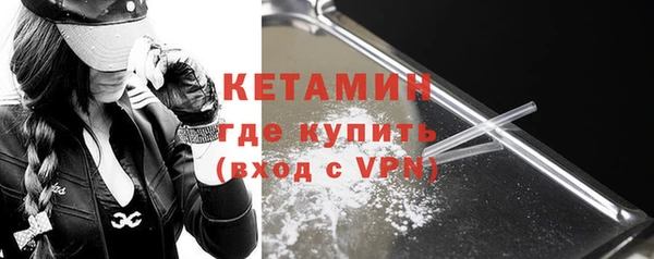 кокаин Богородицк