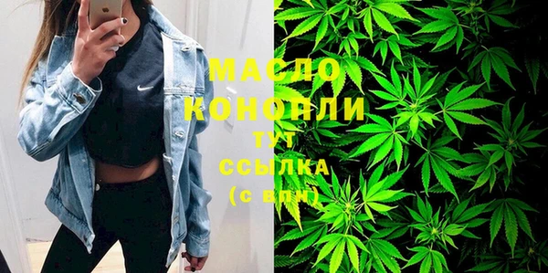 кристаллы Богданович