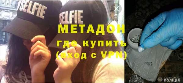 первитин Белокуриха