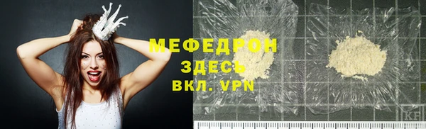 кристаллы Богданович