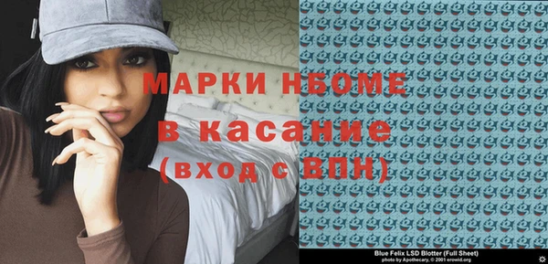 кокаин Богородицк