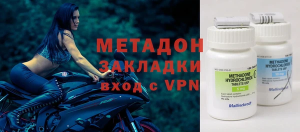 первитин Белокуриха