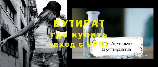 героин Богородск