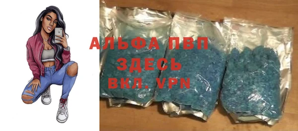 первитин Белокуриха