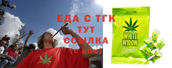 меф Беломорск
