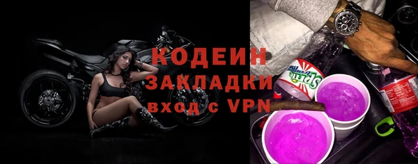 меф Беломорск