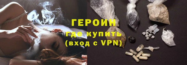кристаллы Богданович
