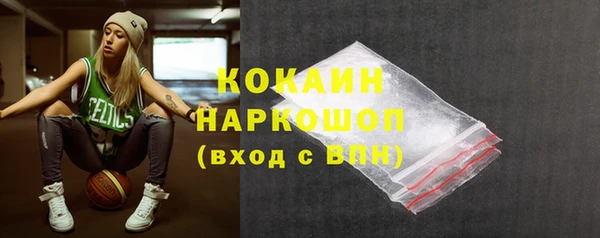 кокаин Богородицк