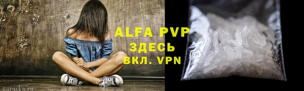 кристаллы Богданович