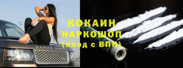 меф Беломорск