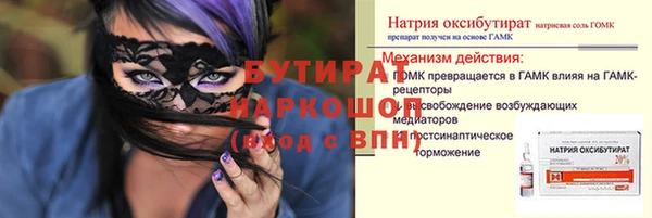 кокаин Богородицк