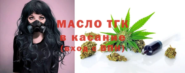 меф Беломорск