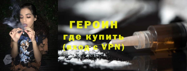 COCAINE Белоозёрский