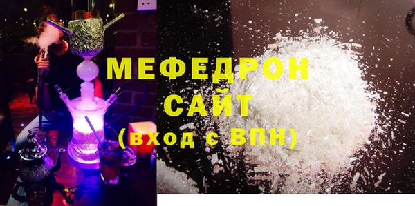 героин Богородск