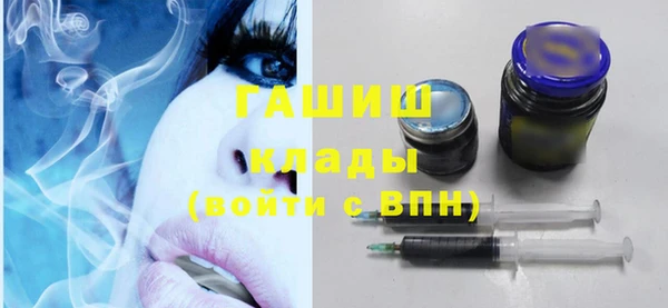 кокаин Богородицк