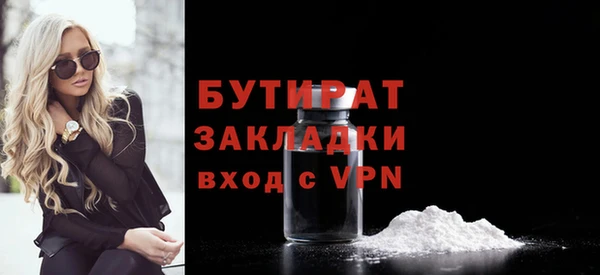 кокаин Богородицк