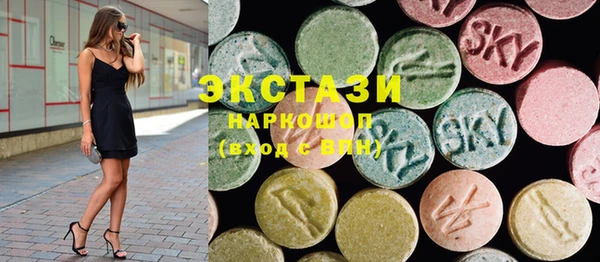 кристаллы Богданович