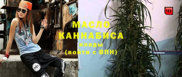 первитин Белокуриха