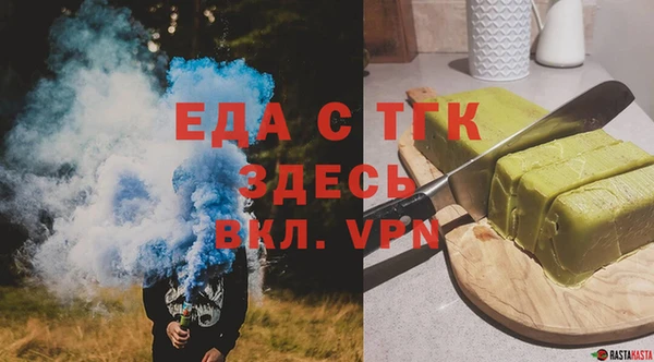 меф Беломорск