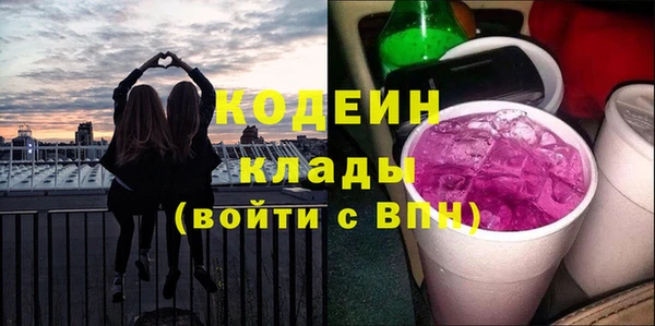 кристаллы Богданович