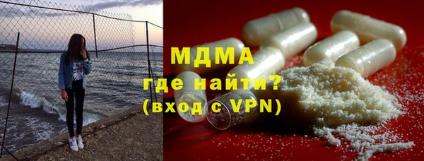 кристаллы Богданович