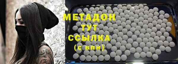 кристаллы Богданович