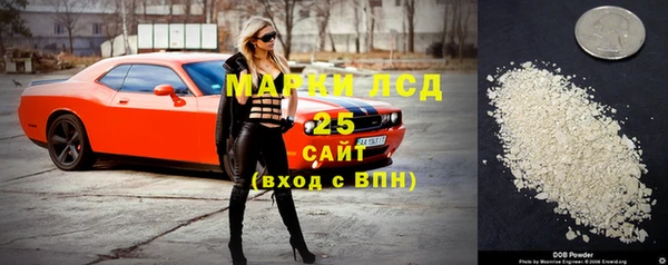 кристаллы Богданович