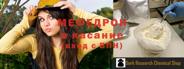 кокаин Богородицк