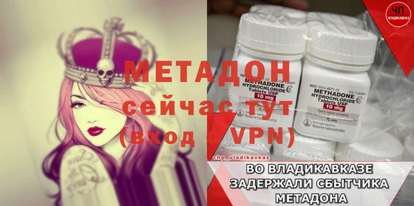героин Богородск