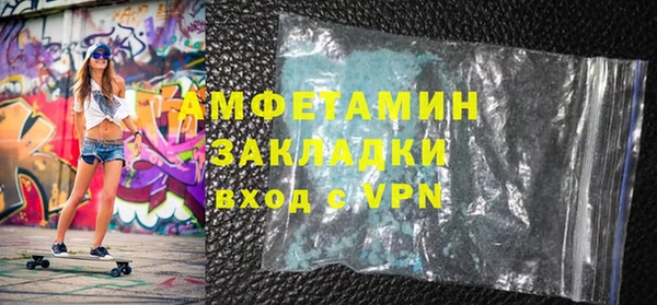COCAINE Белоозёрский
