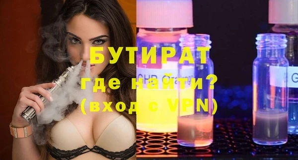 первитин Белокуриха