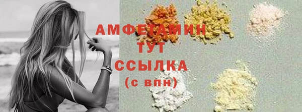 кристаллы Богданович