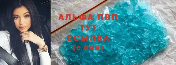 меф Беломорск