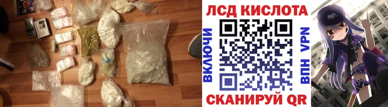 Лсд 25 экстази кислота  Бологое 