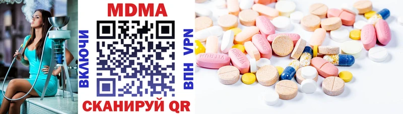 МДМА VHQ  Бологое 