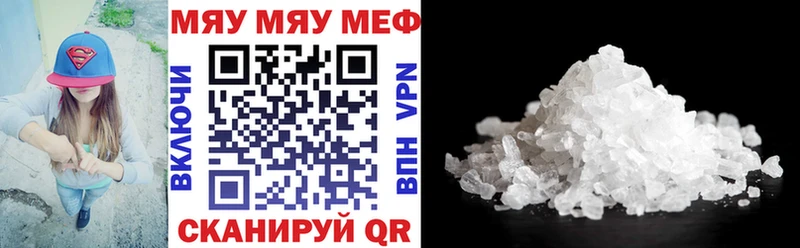 купить наркотики сайты  Бологое  МЯУ-МЯУ VHQ 