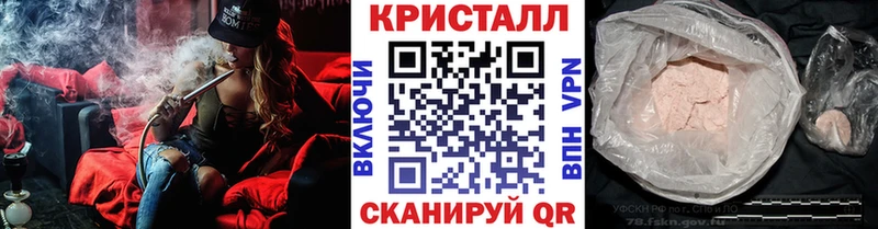 мега   Бологое  площадка наркотические препараты  Метамфетамин мет 